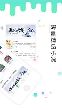 银河官网APP